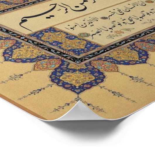 Bismillah Poster (Hoek)