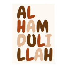 Bismillah Poster – Islamitische wandkunst, Minimal