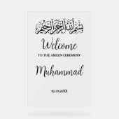 Bismillah Quran Afronding Ameen Ceremonie Welkom Acryl Bord (Voorkant)