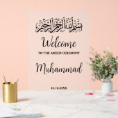Bismillah Quran Afronding Ameen Ceremonie Welkom Acryl Bord (Huwelijk)