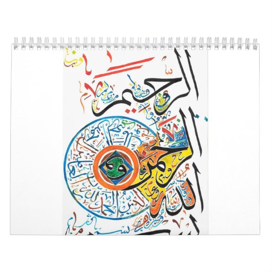 Bismillah Rahman Rahim Kalender (Hoes)