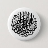 Bismillah Ronde Button 5,7 Cm (Voorkant)