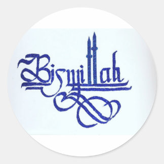 Bismillah Ronde Sticker
