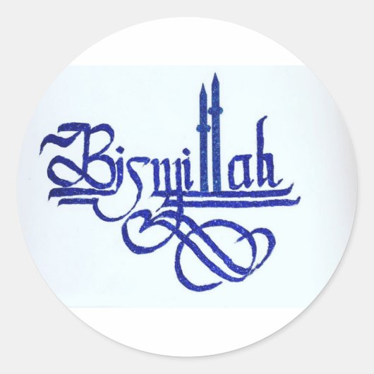 Bismillah Ronde Sticker (Voorkant)
