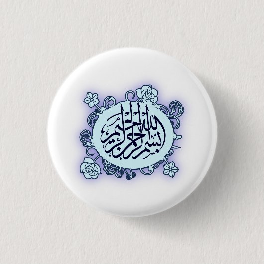 Bismillah roos Islam kalligrafie Arabisch Ronde Button 3,2 Cm (Voorkant)