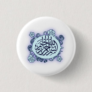 Bismillah roos Islam kalligrafie Arabisch Ronde Button 3,2 Cm