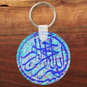 Bismillah sleutelhanger (Voorkant)