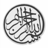Bismillah Sticker (Voorkant)