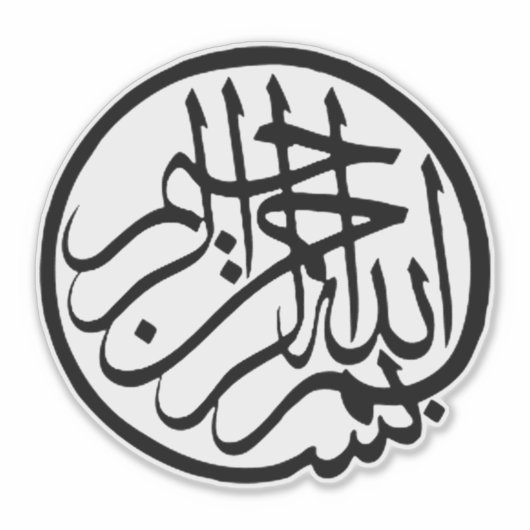 Bismillah Sticker (Voorkant)