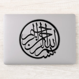 Bismillah Sticker