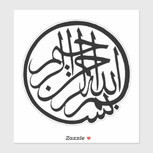 Bismillah Sticker (Vel)