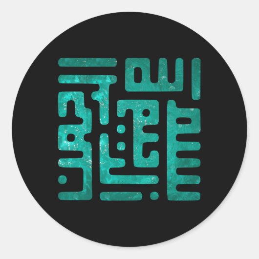 Bismillah stickers (Voorkant)