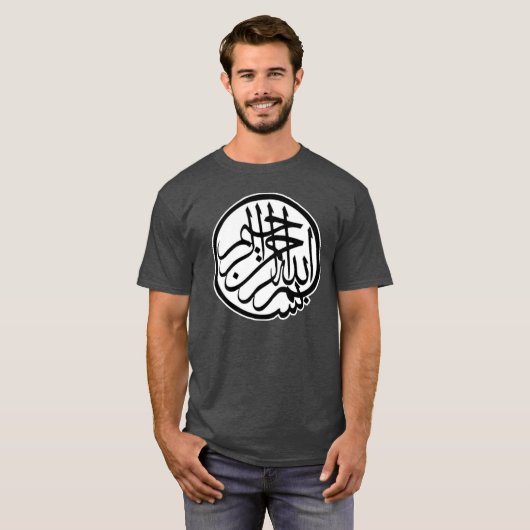 Bismillah T-shirt (Voorkant volledig)