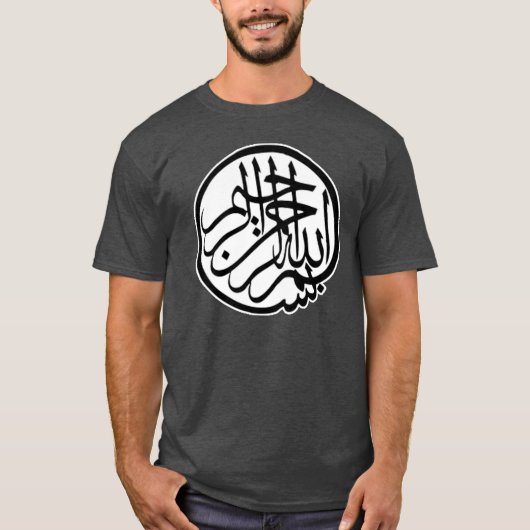 Bismillah T-shirt (Voorkant)