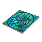 Bismillah Tegeltje (Zijkant)