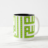 Bismillah uit mok (Voorkant rechts)