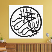 Bismillah uit naam van God Arabisch Calligrafie Canvas Afdruk (Insitu (Woonkamer))