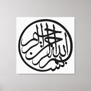 Bismillah uit naam van God Arabisch Calligrafie Canvas Afdruk