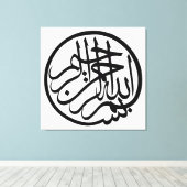 Bismillah uit naam van God Arabisch Calligrafie Canvas Afdruk (Insitu (Houten vloer))