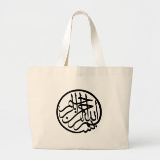 Bismillah uit naam van God Arabisch Calligrafie Grote Tote Bag