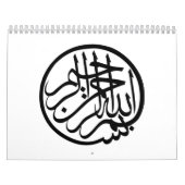 Bismillah uit naam van God Arabisch Calligrafie Kalender (Hoes)