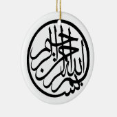 Bismillah uit naam van God Arabisch Calligrafie Keramisch Ornament (Rechts)