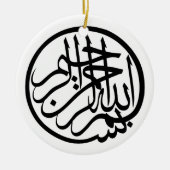 Bismillah uit naam van God Arabisch Calligrafie Keramisch Ornament (Voorkant)