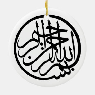 Bismillah uit naam van God Arabisch Calligrafie Keramisch Ornament
