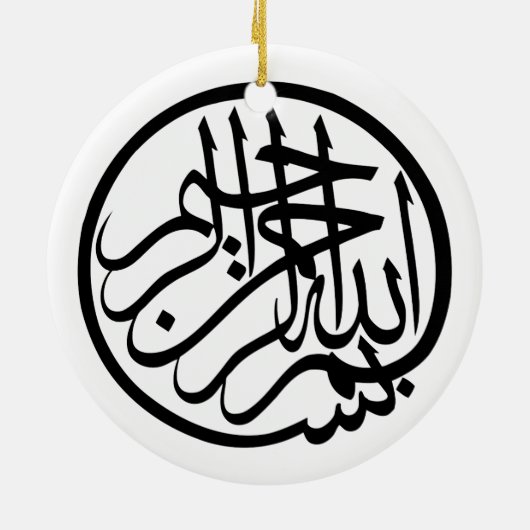 Bismillah uit naam van God Arabisch Calligrafie Keramisch Ornament (Achterkant)