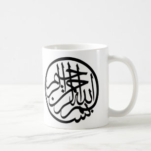 Bismillah uit naam van God Arabisch Calligrafie Koffiemok