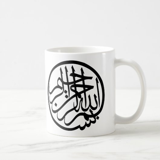 Bismillah uit naam van God Arabisch Calligrafie Koffiemok (Rechts)