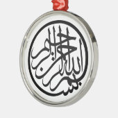 Bismillah uit naam van God Arabisch Calligrafie Metalen Ornament (Links)