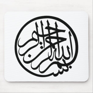 Bismillah uit naam van God Arabisch Calligrafie Muismat
