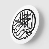 Bismillah uit naam van God Arabisch Calligrafie Ronde Klok (Hoek)