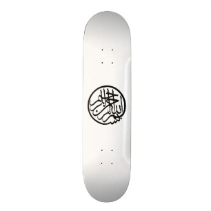 Bismillah uit naam van God Arabisch Calligrafie Skateboard