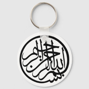 Bismillah uit naam van God Arabisch Calligrafie Sleutelhanger