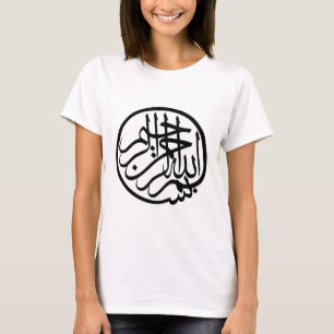 Bismillah uit naam van God Arabisch Calligrafie T-shirt