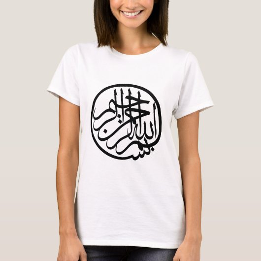 Bismillah uit naam van God Arabisch Calligrafie T-shirt (Voorkant)