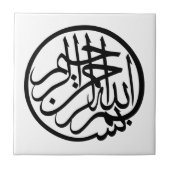 Bismillah uit naam van God Arabisch Calligrafie Tegeltje (Voorkant)