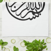 Bismillah uit naam van God Arabisch Calligrafie Theedoek (Gevouwen)