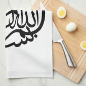 Bismillah uit naam van God Arabisch Calligrafie Theedoek (Quarter Fold)