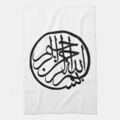 Bismillah uit naam van God Arabisch Calligrafie Theedoek (Verticaal)