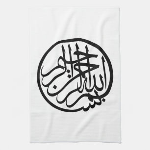 Bismillah uit naam van God Arabisch Calligrafie Theedoek