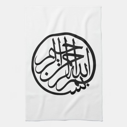 Bismillah uit naam van God Arabisch Calligrafie Theedoek (Verticaal)