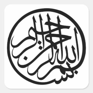 Bismillah uit naam van God Arabisch Calligrafie Vierkante Sticker