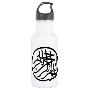 Bismillah uit naam van God Arabisch Calligrafie Waterfles