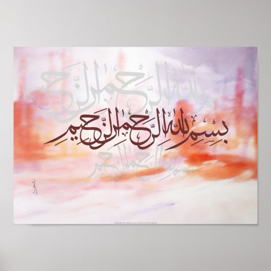 Bismillah waterverf islamitische kunst poster (Voorkant)