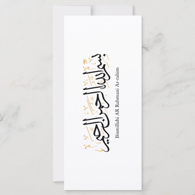 Bismillahi Ar-Rahmani Ar-Rahim –Arabic Thuluth Art (Voorkant)