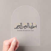 Bismillahi Ar-Rahmani Ar-Rahim –Arabic Thuluth Art Acryl Uitnodigingen (Insitu (Draagbaar))