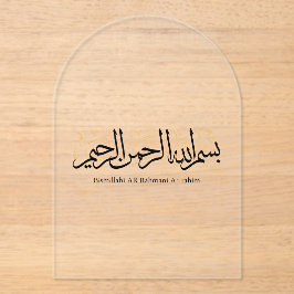 Bismillahi Ar-Rahmani Ar-Rahim –Arabic Thuluth Art Acryl Uitnodigingen